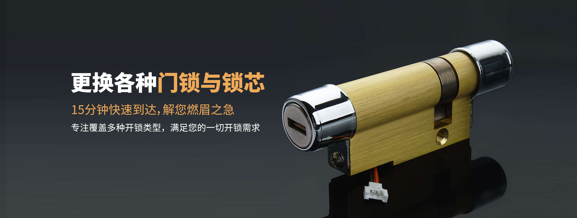 龙岩漳平banner03