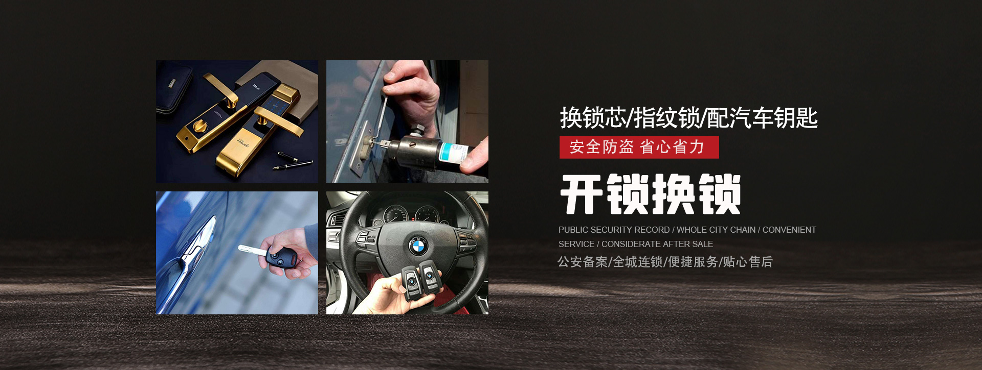 龙岩漳平banner01