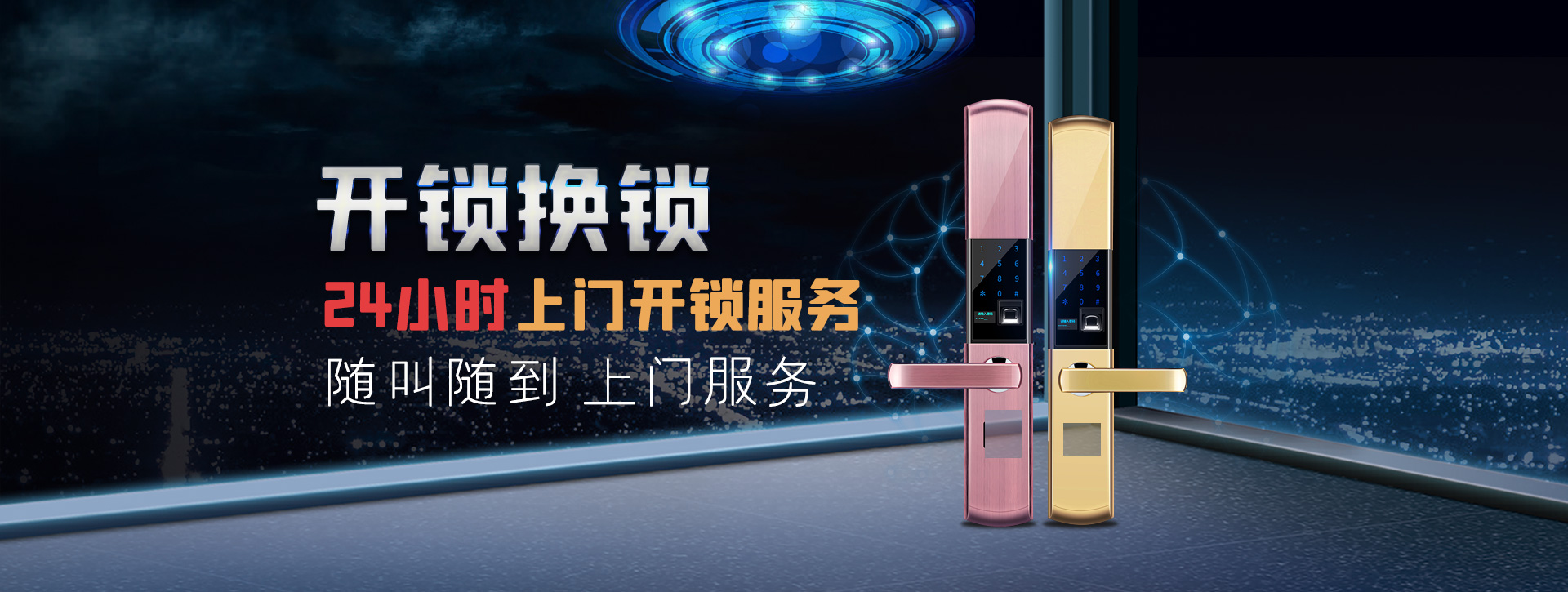 龙岩漳平banner02