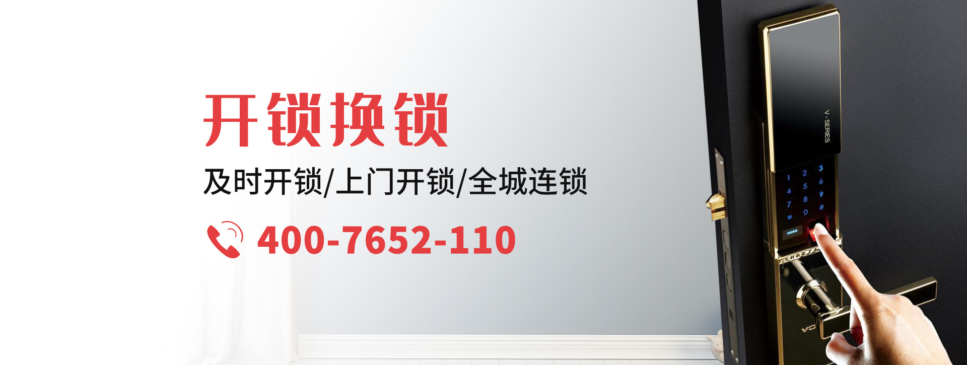 龙岩漳平banner